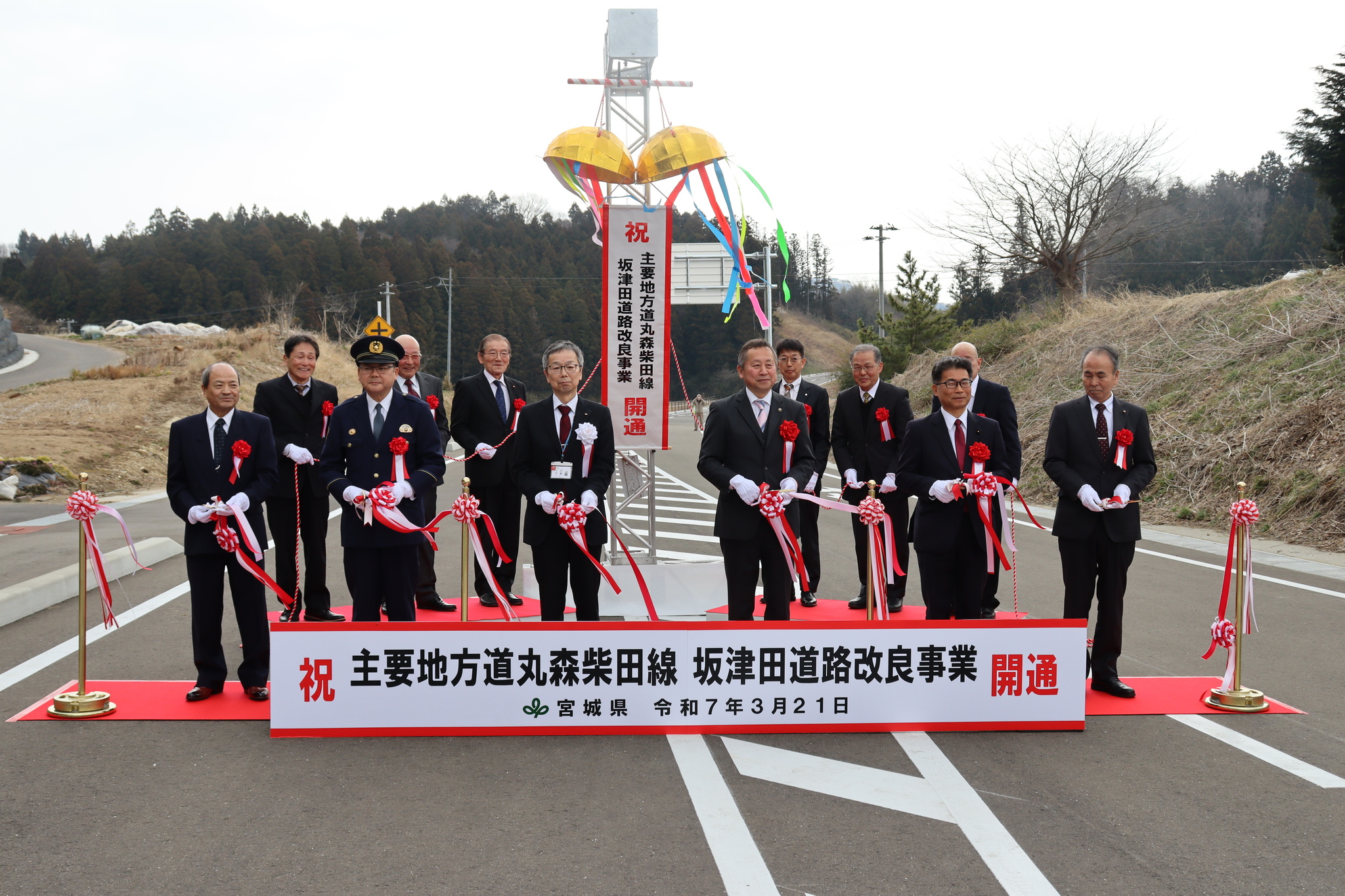 坂津田工区道路開通式の記念式典が開催されました！